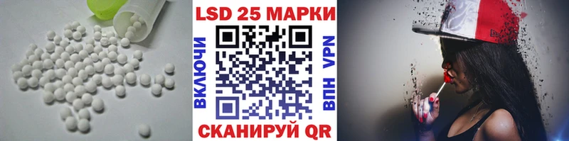 LSD-25 экстази ecstasy  Арзамас 