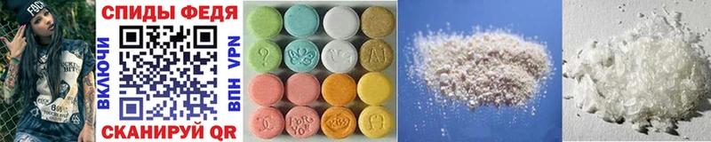 Первитин Methamphetamine  купить   Арзамас 