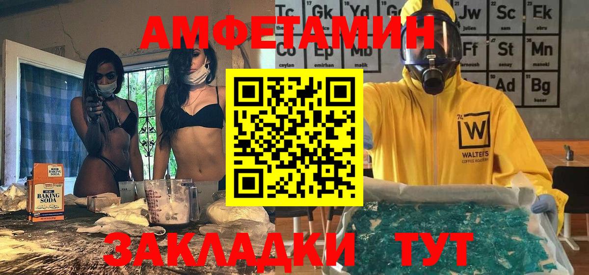 Арзамас  Метамфетамин винт  Вход с VPN 