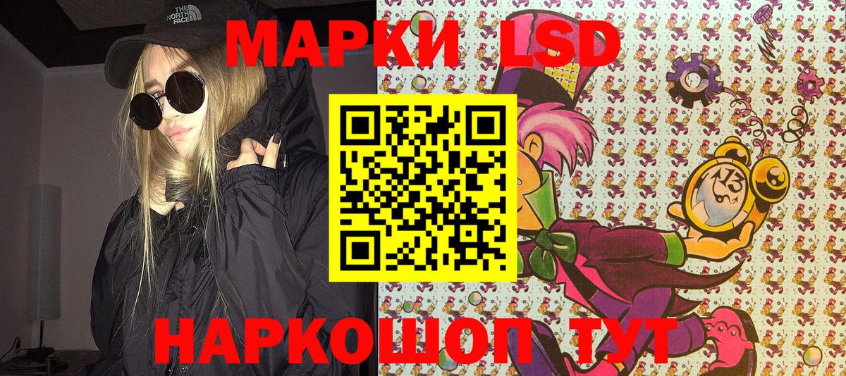 Арзамас  Марки N-bome 1,5мг  Марки N-bome 1,5мг  Вход с VPN 