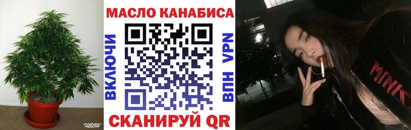 ТГК вейп  Арзамас 